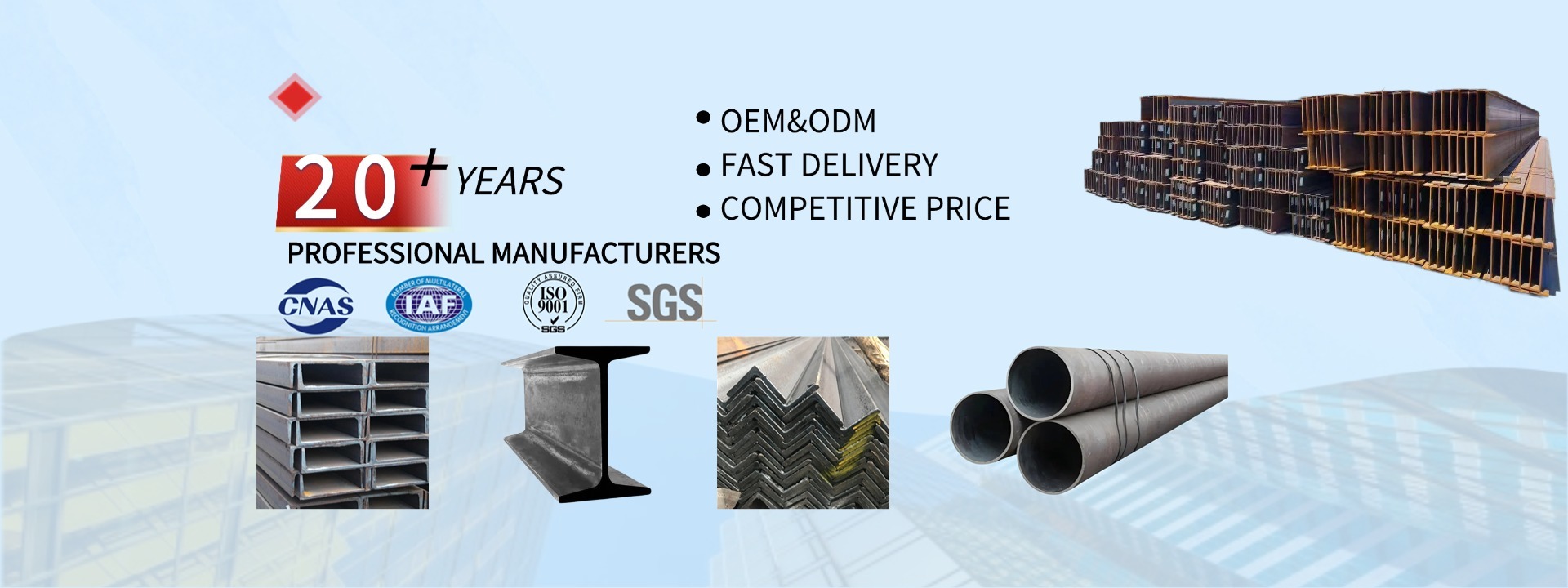 ποιότητας Καυτός - κυλημένος χάλυβας εργοστάσιο